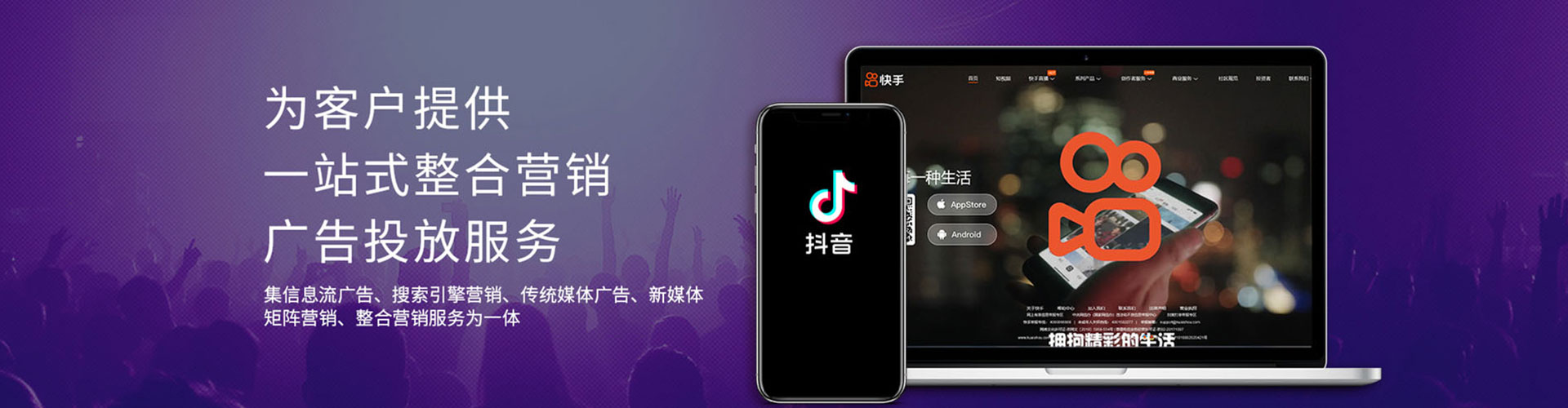 金秀头条信息流